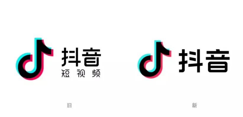 抖音更新品牌logo重新设计了字体网友没看出来