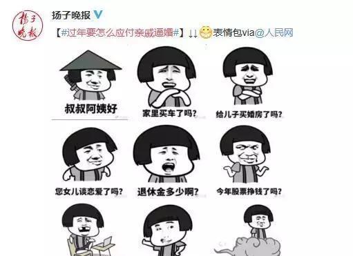 我买了一个手机壳,背面就四个字"关你屁事"…凡是有亲戚问我有没有男