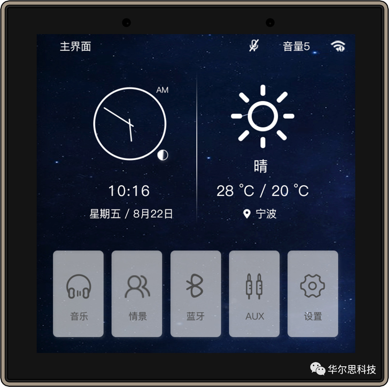 高端酒店的必选之品