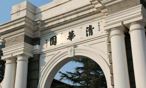 2020中国京津冀城市群大学排名发布，北京大学第1，中国人民大学第3