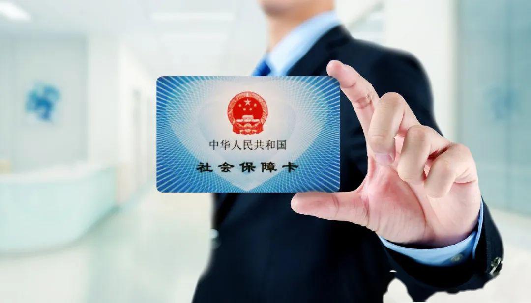 划入个人账户金额不变