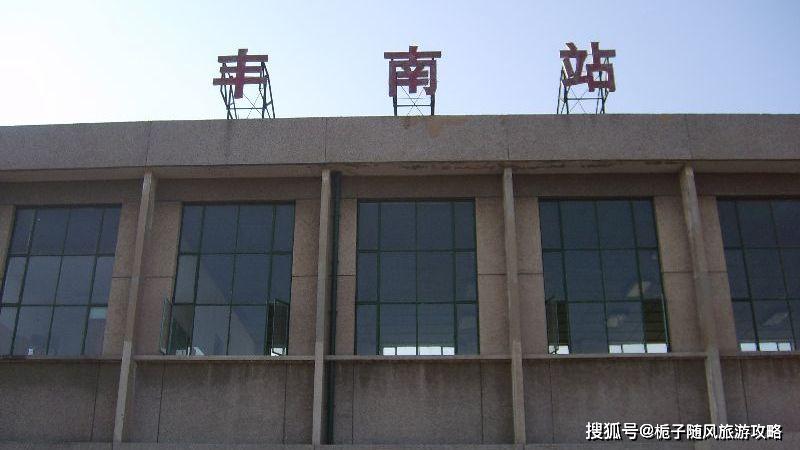 原创唐山市辖区境内主要的22座火车站一览