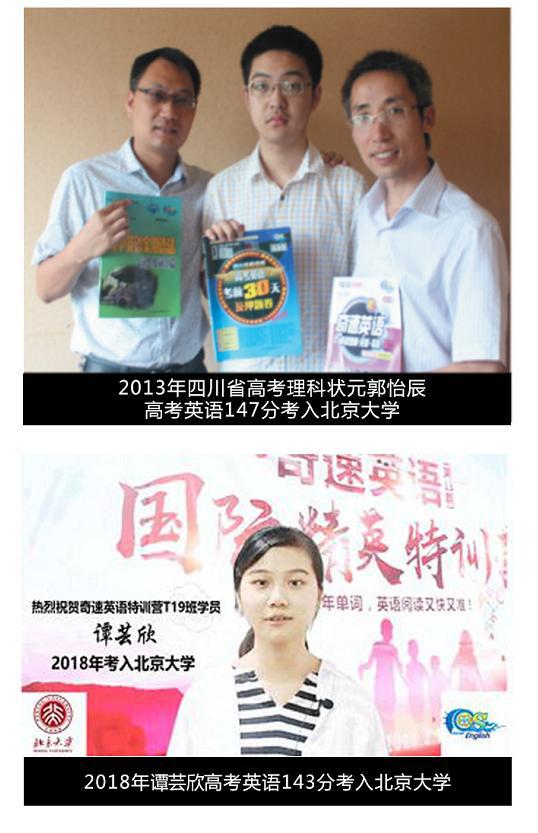 高考@【广东广州】英语培训班哪里好,加盟条件详情