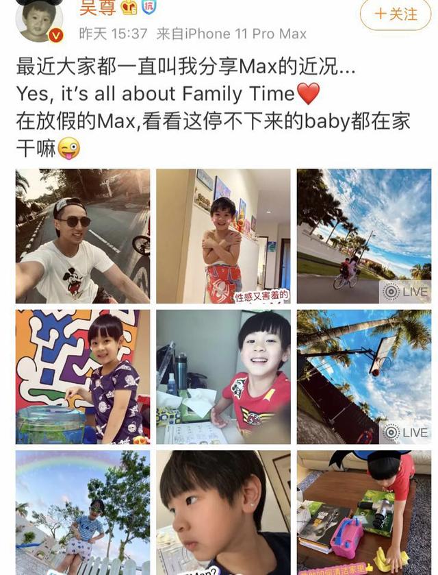 吴尊和妻子再拍毕业照，时隔多年毫无岁月痕迹