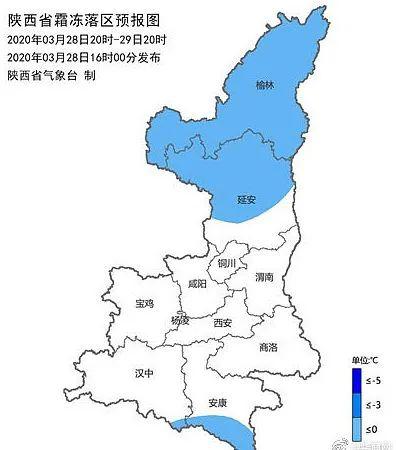 7℃,出现在延安延川,榆林则是冷冷冷的节奏.