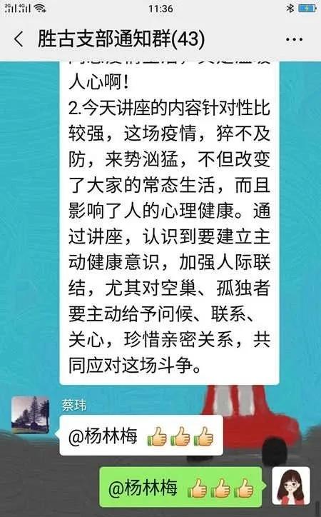 强化人口老龄化国情教育_人口老龄化国情手抄报(3)