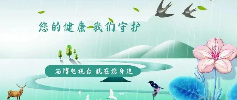 『孩子』【守护健康】“春捂秋冻”到底有没有道理？（父母必看）