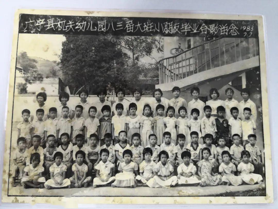 这所已有65年办园历史的幼儿园整体搬迁啦老照片带你穿越到爷爷奶奶的