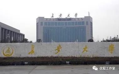 「学科」陕西省高校名单大全（2020版）