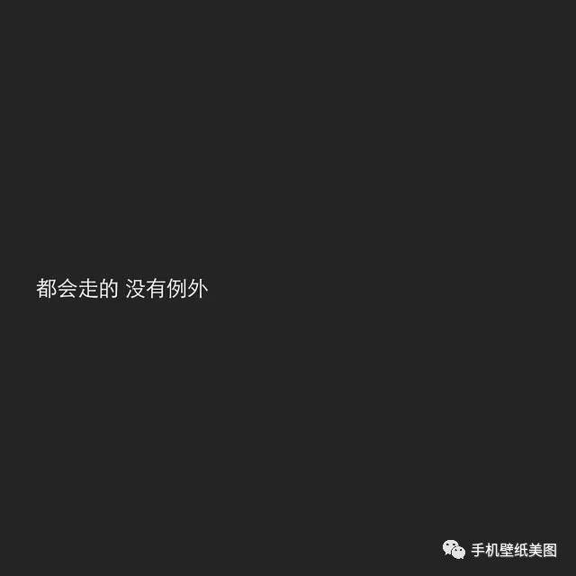 微信背景图片大全高清,抖音封面图第一无二