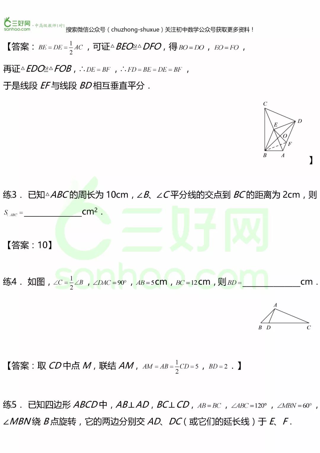 be10cfa430b8467f8b79148fc6876b7a.jpeg