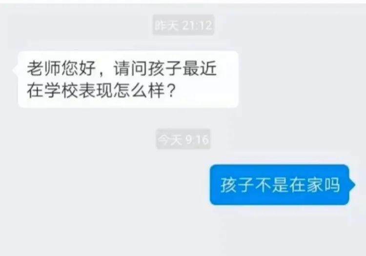 “快把孩子接回学校，给家长留条命吧！”再不开学，这届妈妈就要疯了