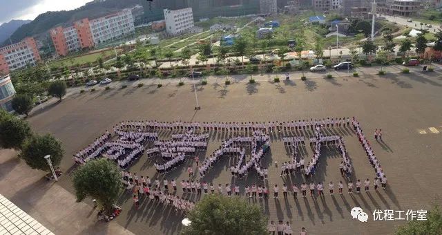 「学科」陕西省高校名单大全（2020版）