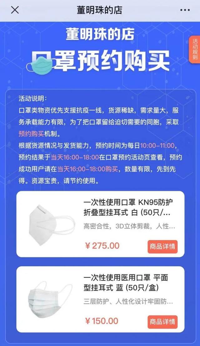 劲爆！董明珠自曝格力2月损失200亿，准备砸10亿