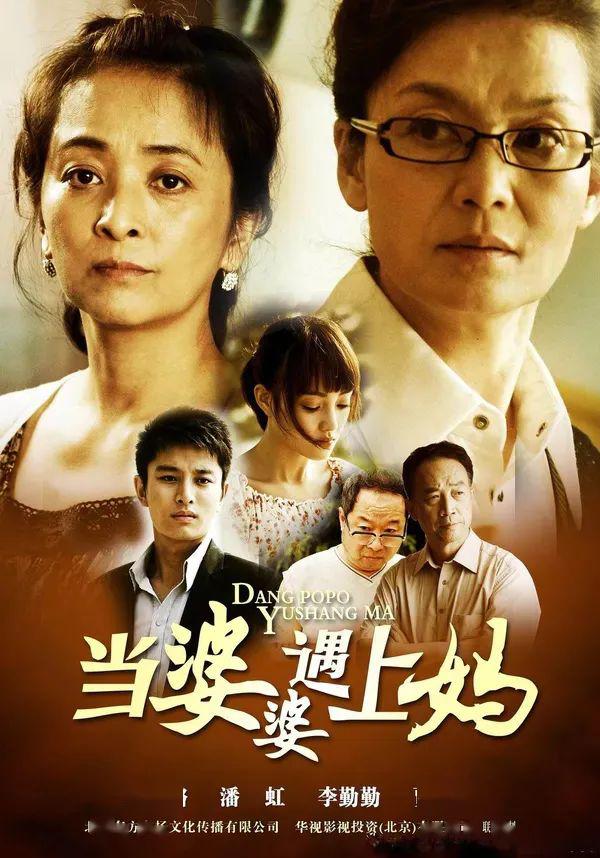 永远的母亲电视剧免费看 c244f7b4964e4b11b11a7a06284fdb21.jpeg