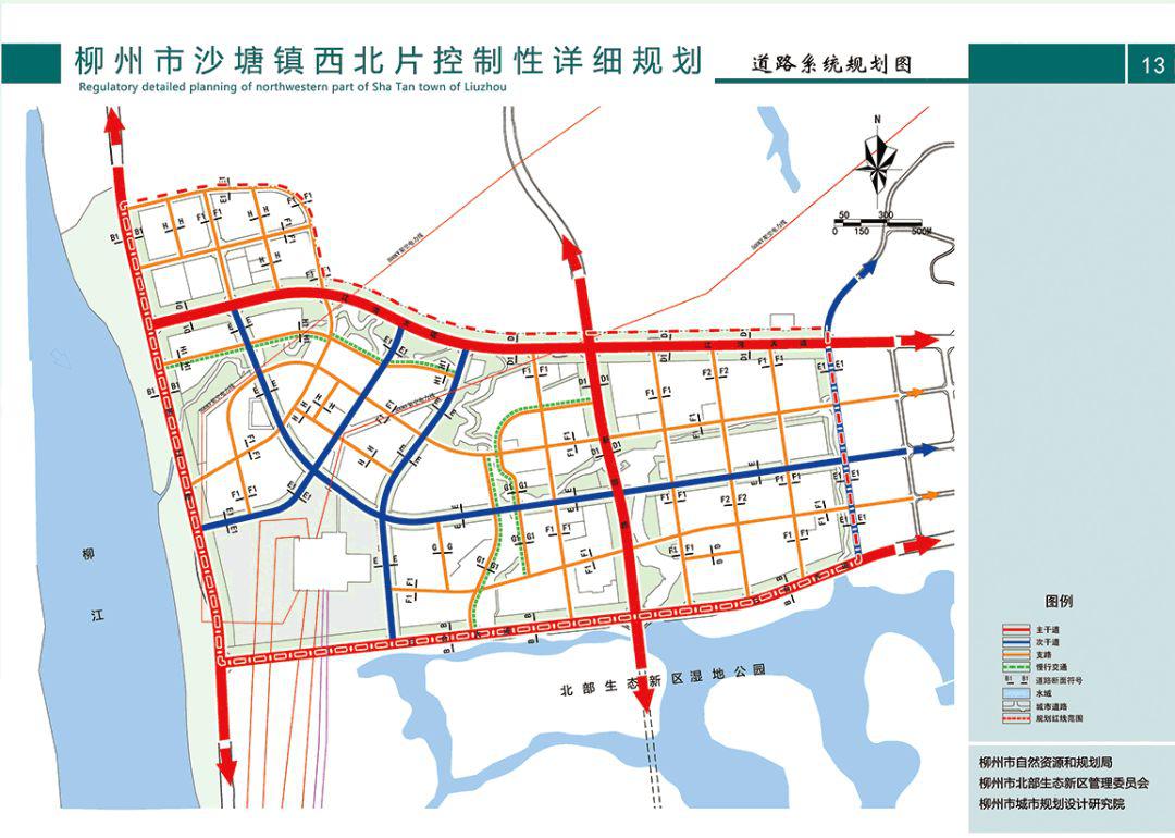 刚刚公布涉及25万人这一区域重磅规划出炉让全柳州人羡慕得要死