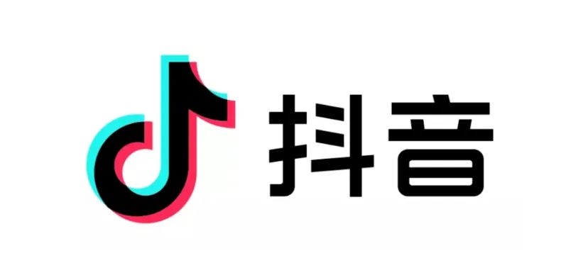 抖音更新品牌LOGO，重新设计了字体！网友：没看出来！  