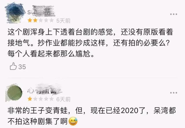 碰瓷唐嫣和陈乔恩也行不通，邢菲新剧扑街，1