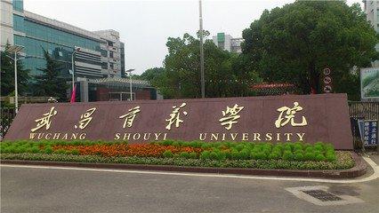 原创全国民办大学榜前10名单，第1名大学，司考过40%，名校考研20%？