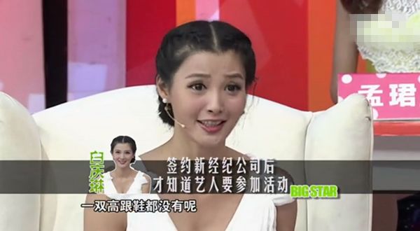 学霸拍戏走红却被雪藏五年，嫁给渣男却遭出轨