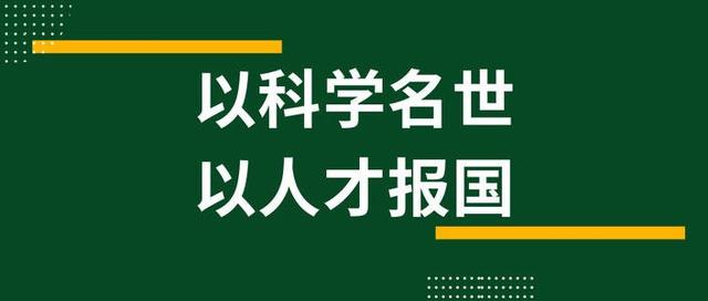 强基计划即将来袭，家长和考生应该注意什么？