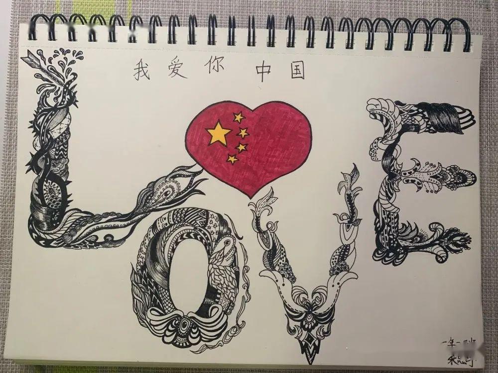 五十一中德育处为了培养学生的爱国情怀,牢固树立必胜信心,在这个