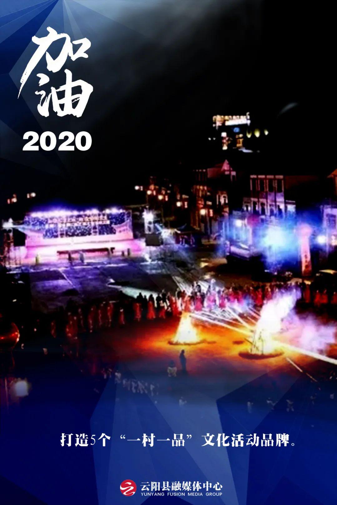 2020云阳户籍人口_云阳龙缸