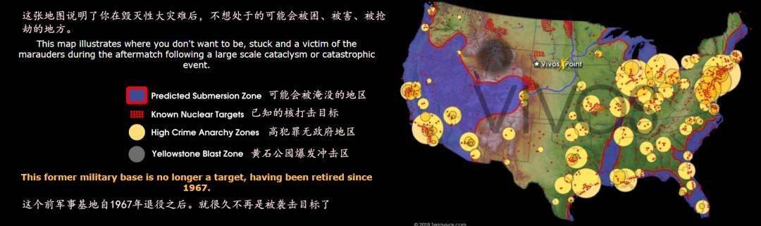 别人刚开始囤枪，一些美国人连末日堡垒都建好