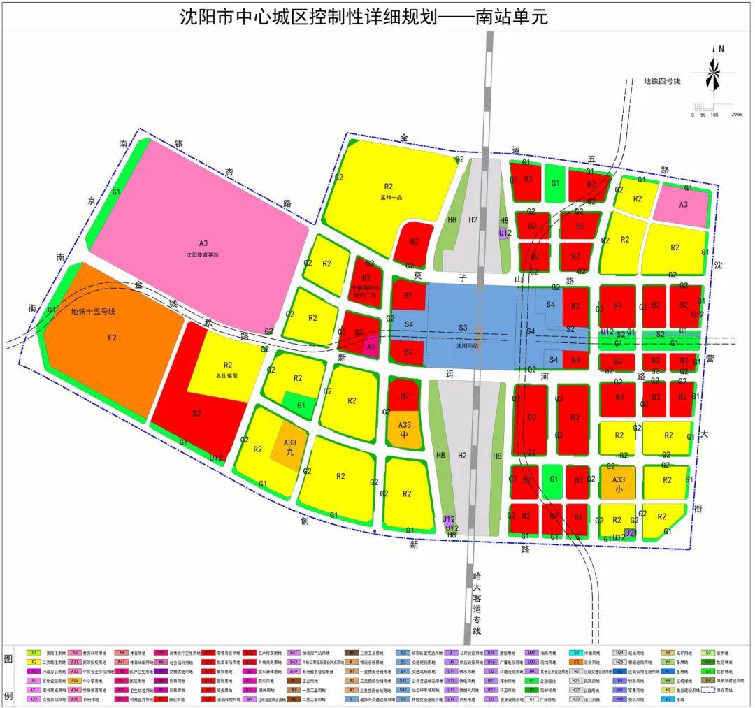 沈阳市自然资源局发布《中心城区控制性详细规划批后公布 浑南区南站