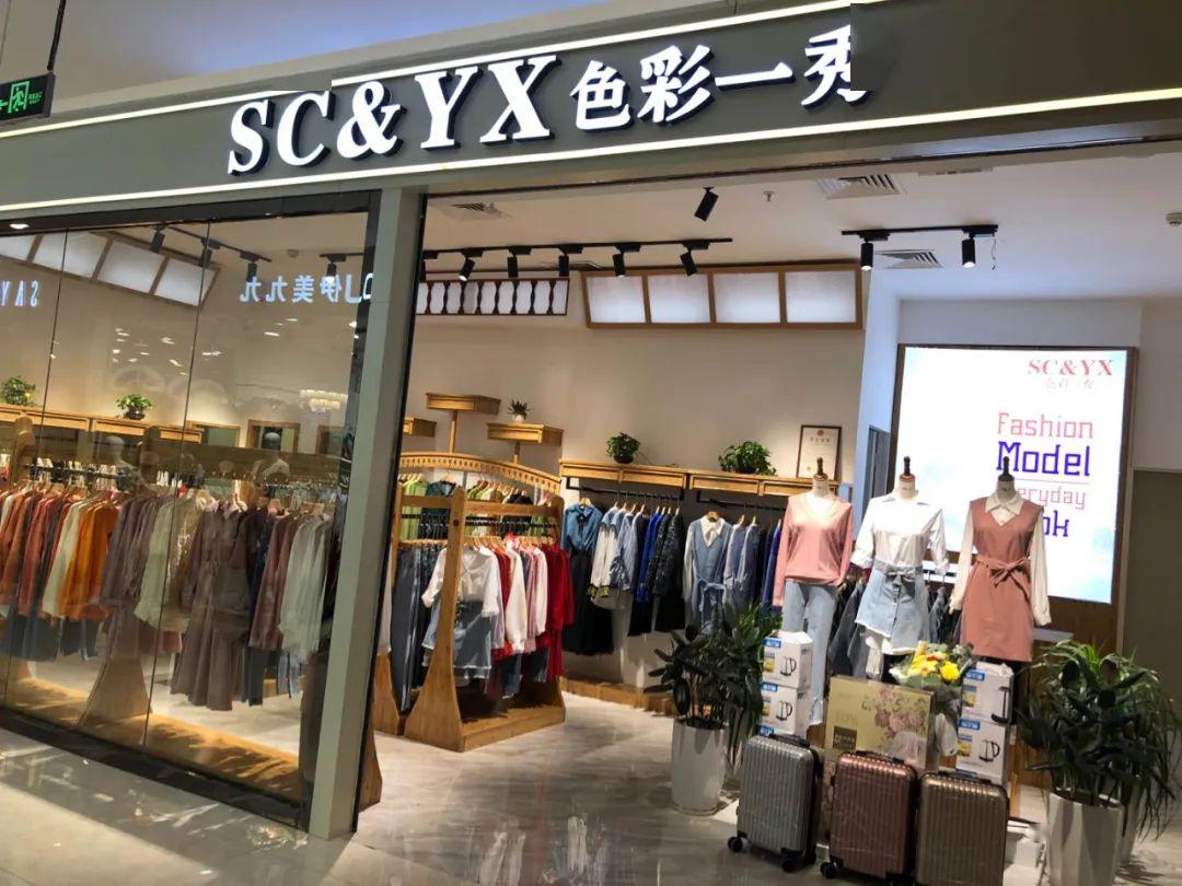 色彩一秀新店开业好礼相见还等什么赶快加入转起来