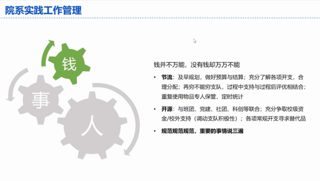 人口土木_土木香图片(2)