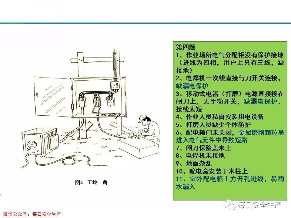 d24c9eb477074ed99c21c6357cf14cb0.jpeg