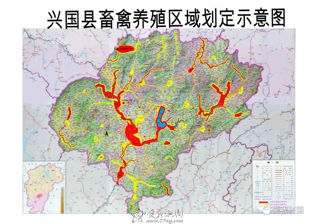 《兴国县调整畜禽养殖区域划定方案》的解读