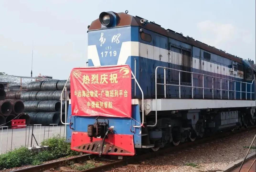 国际物流中国俄罗斯 d3b51ca599d747df8976d0a50ae0f166.jpeg