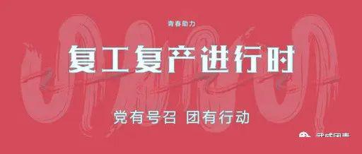 武威 招聘_2020年武威事业单位招聘报名人数统计 竞争最激烈的十大职位(2)