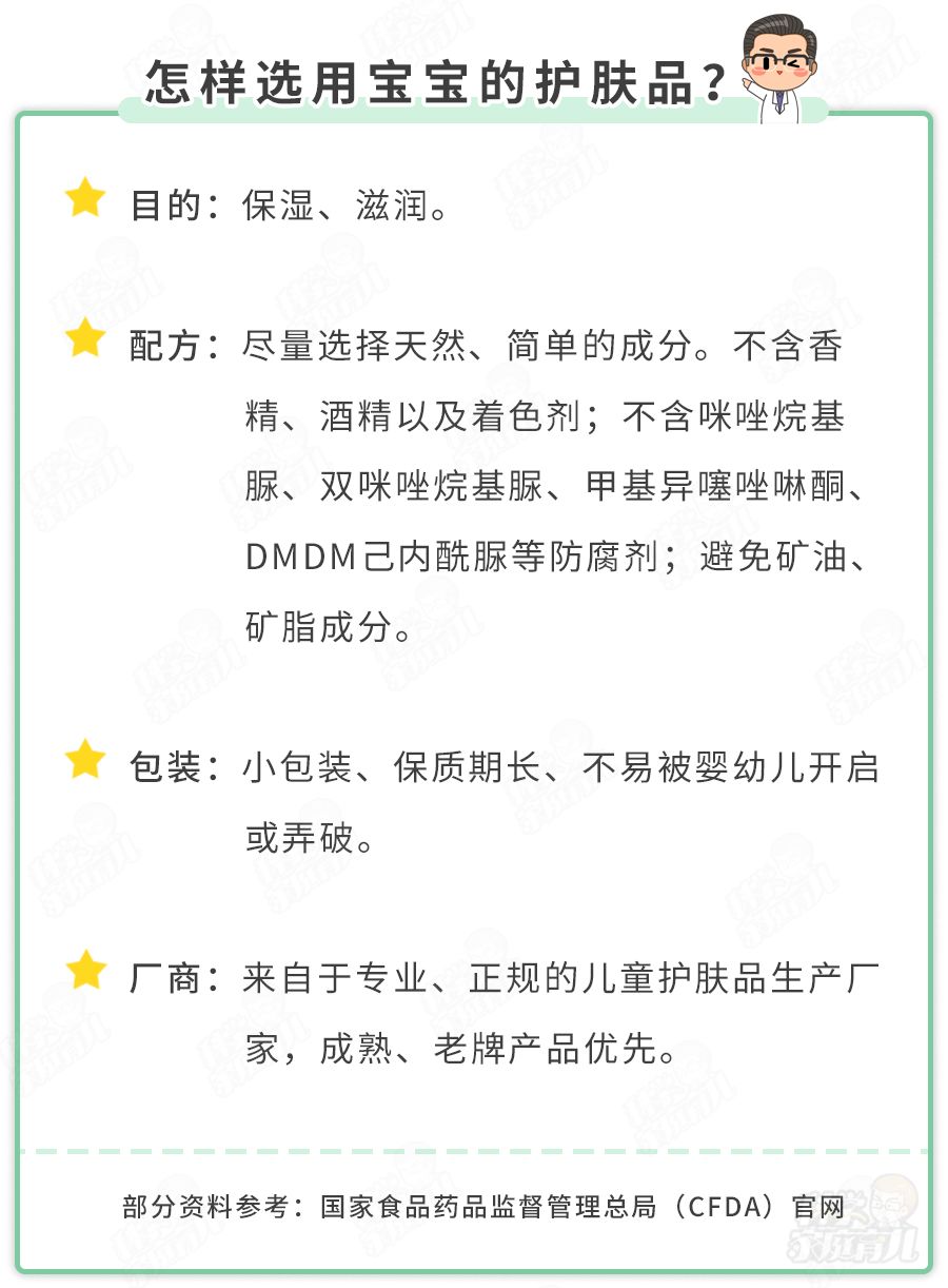 「宝宝」6岁娃脑衰竭 ！倒春寒洗澡绝不能犯的1个错！一个疏忽