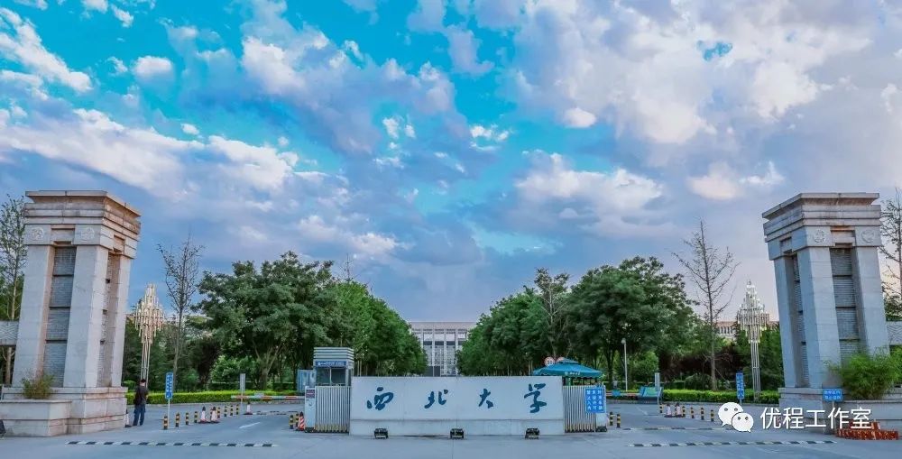 「学科」陕西省高校名单大全（2020版）