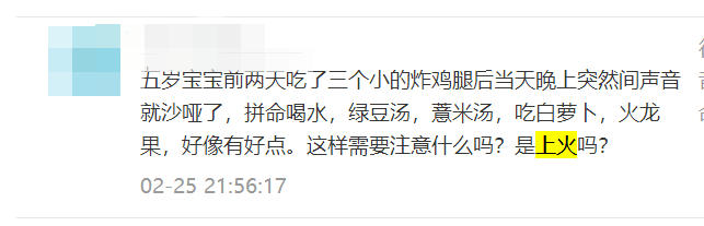 『偏方』又是偏方！宝宝喝凉茶进ICU！这3种“茶”?谁碰我跟谁急！