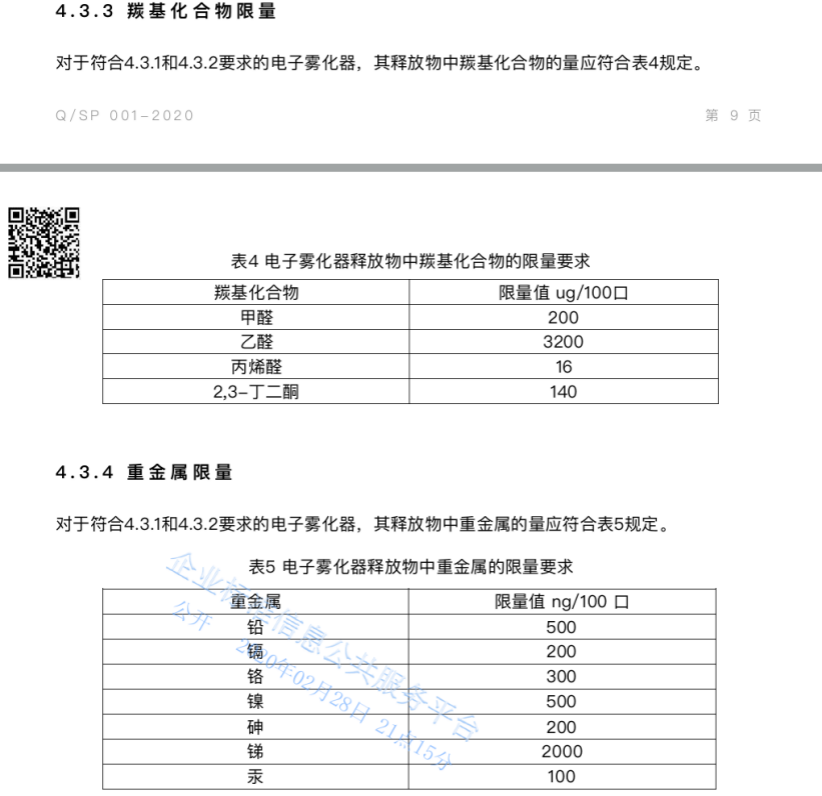 dbfdd0f1ad714565a29283828c813a5d.png