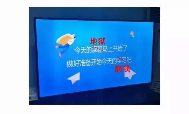 “快把孩子接回学校，给家长留条命吧！”再不开学，这届妈妈就要疯了