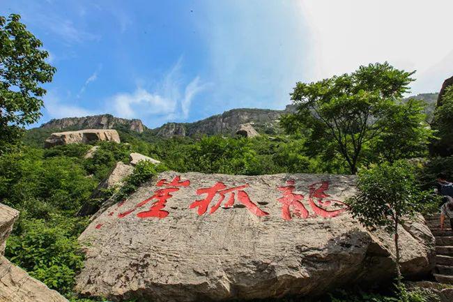 抱犊崮-熊耳山景区将于4月1日正式对外开放!_枣庄