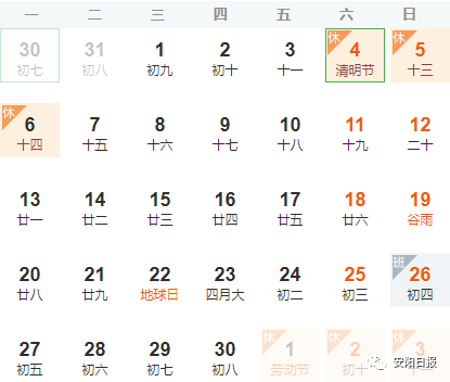 e2c85d20396b458597429c191e0707bf.png