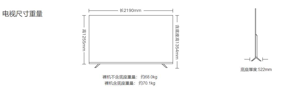 雷军与98寸红米电视合拍,暴露自己身高,这身高要让很多人羡慕