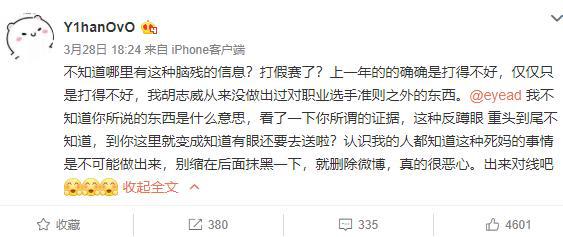 卢本伟简谱_卢本伟头像(2)