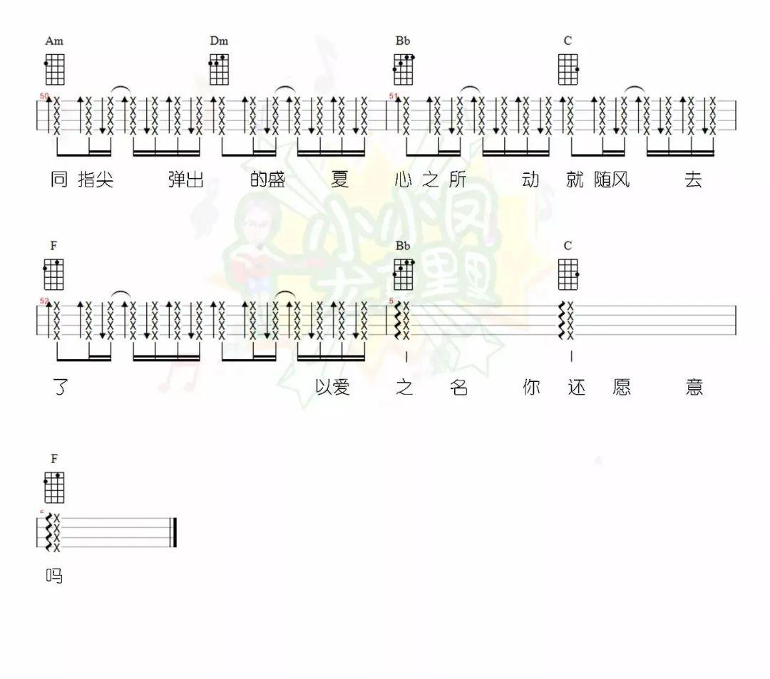 音域超广的日语歌 起风了>,翻唱成中文版后引万千网友喜爱 | 尤克里里