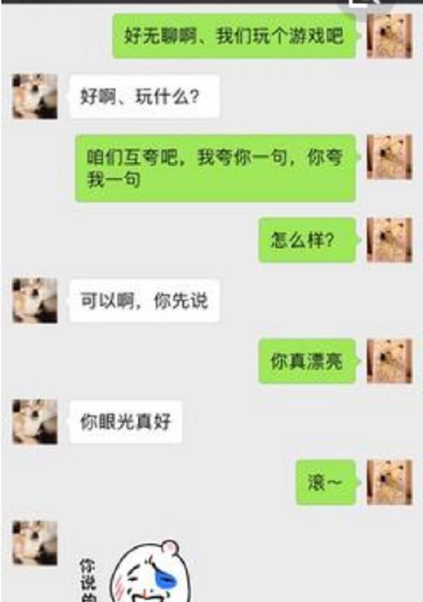 怎么看谁给我打了电话 e8638acaef2c4021bb2afd3b2b055a6e.jpeg