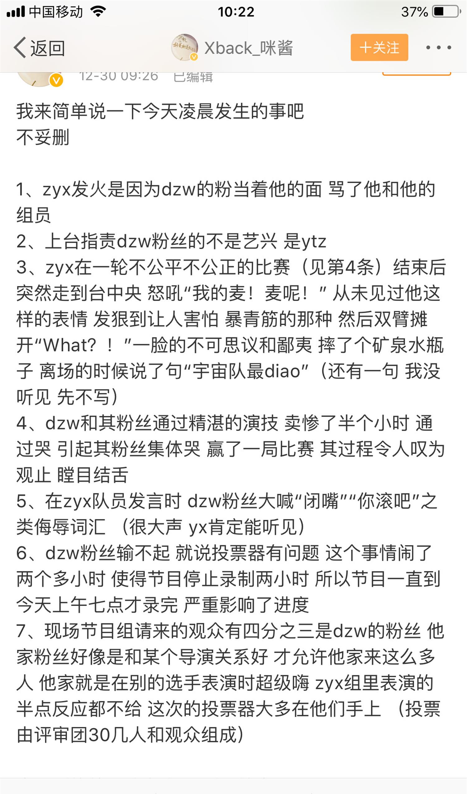 发火简谱_你发火就爱生气简谱(3)