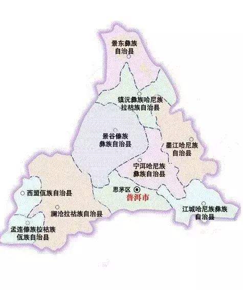 普洱市总管辖了,1个区(思茅区,9个自治县(宁洱县,景东县,镇沅县,景谷