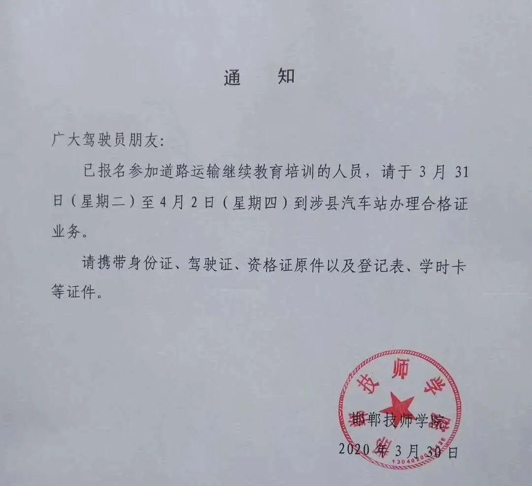深圳市继续教育(深圳继续教育学院报自考怎么样求大神给点意见)