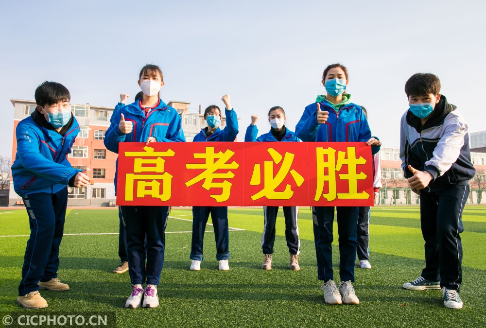 内蒙古：高三和初三学生开学复课